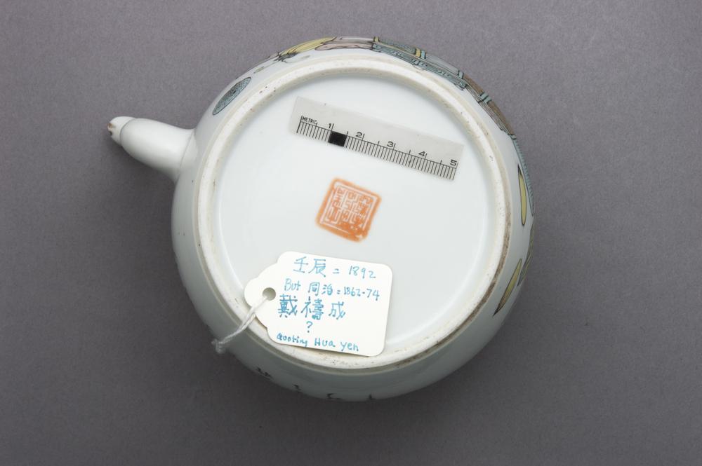 图片[2]-teapot BM-2013-3007.2-China Archive